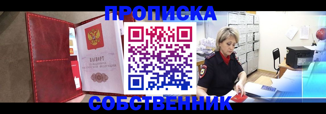 форма 3 в Коле
